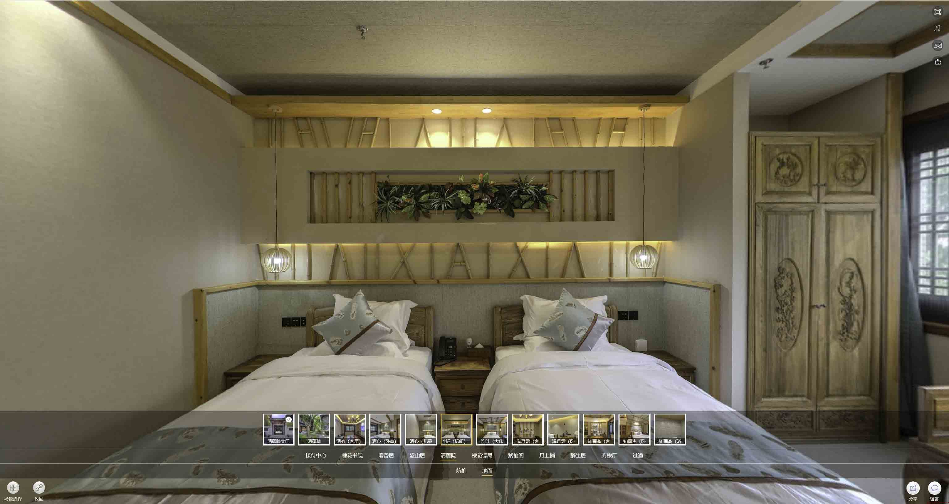 福绵中交长安里VR全景样板间
