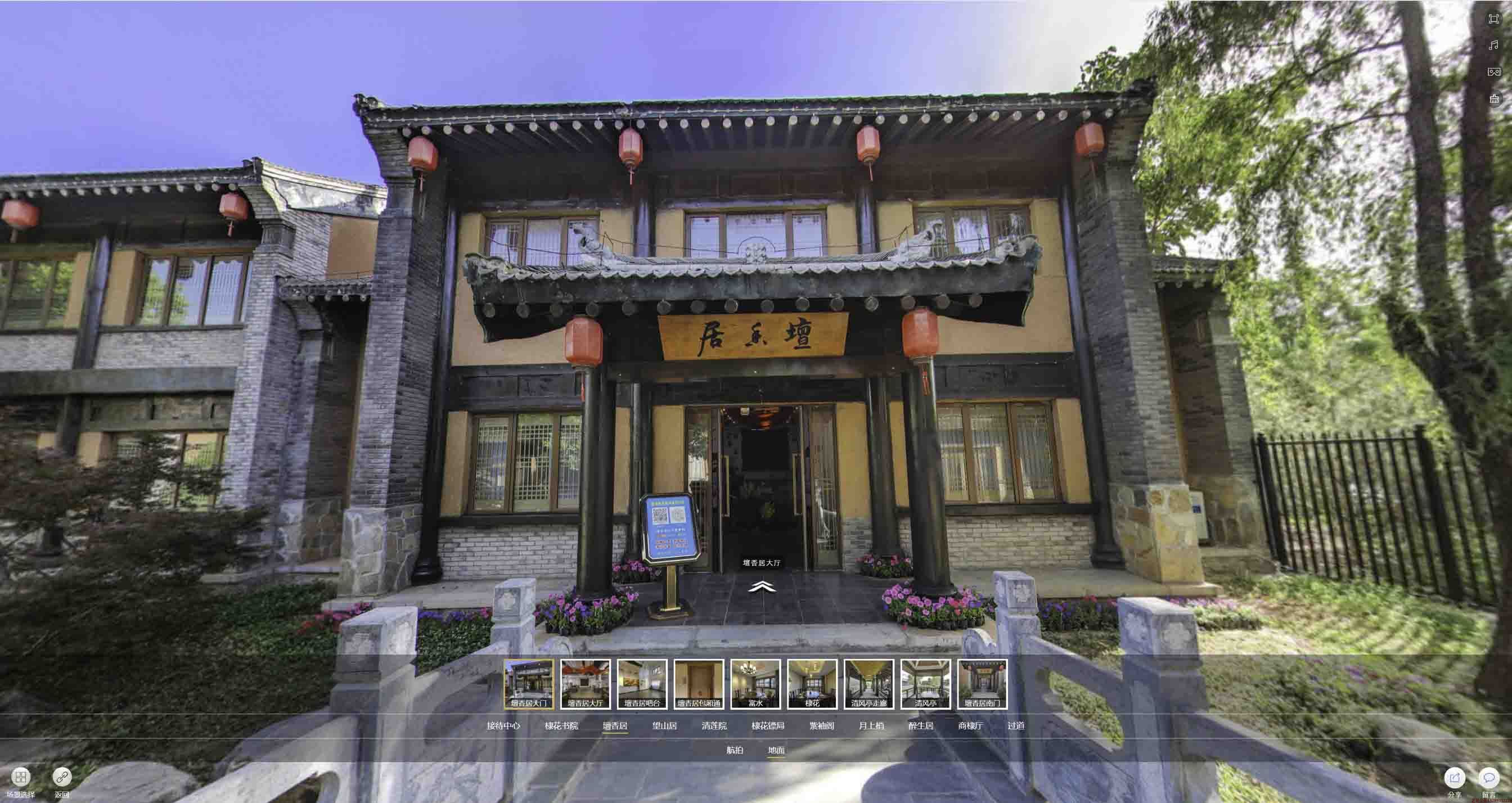 福绵美好蕴育生活馆720全景展示