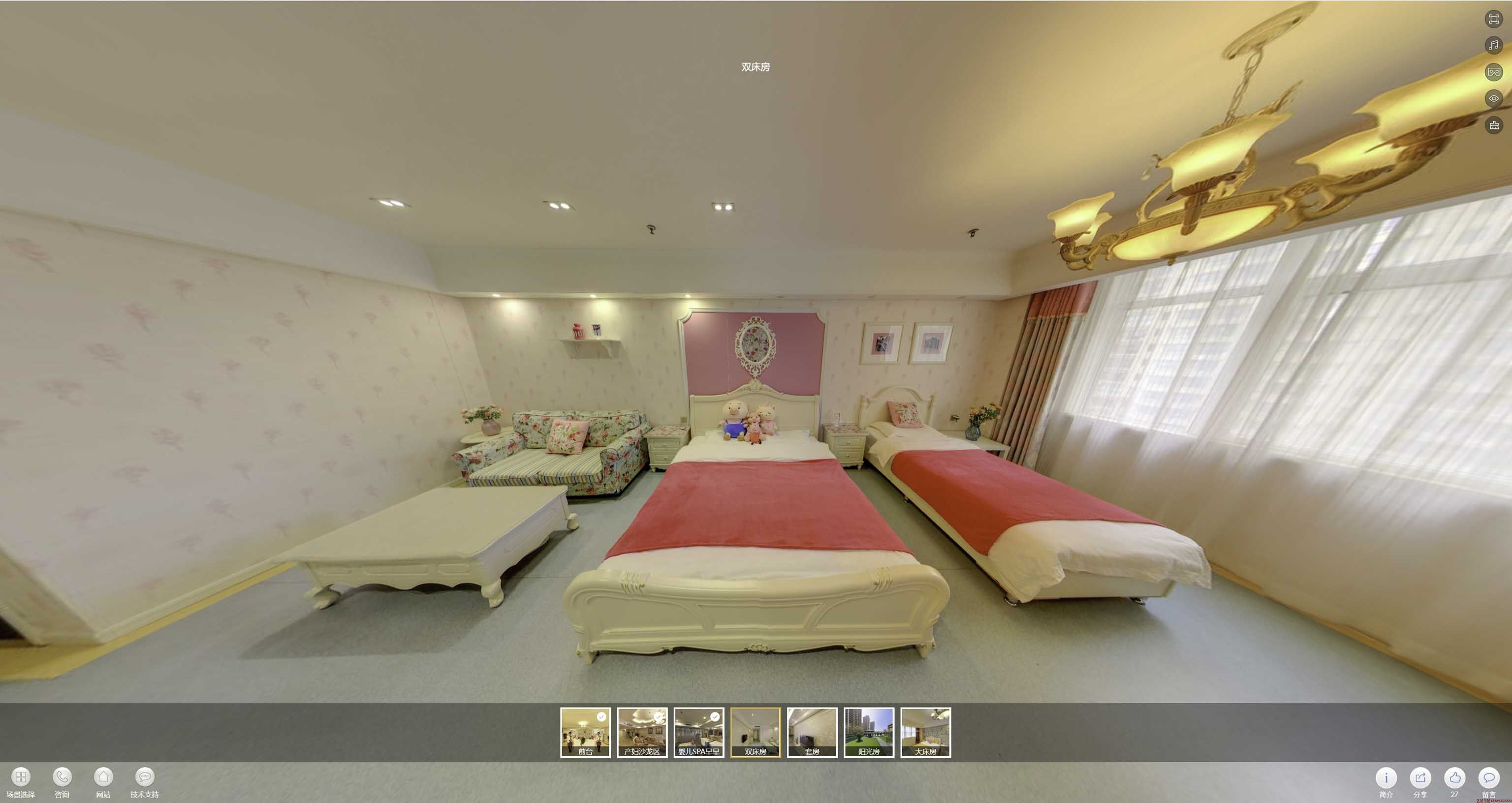 福绵安然月子会所720度全景展示