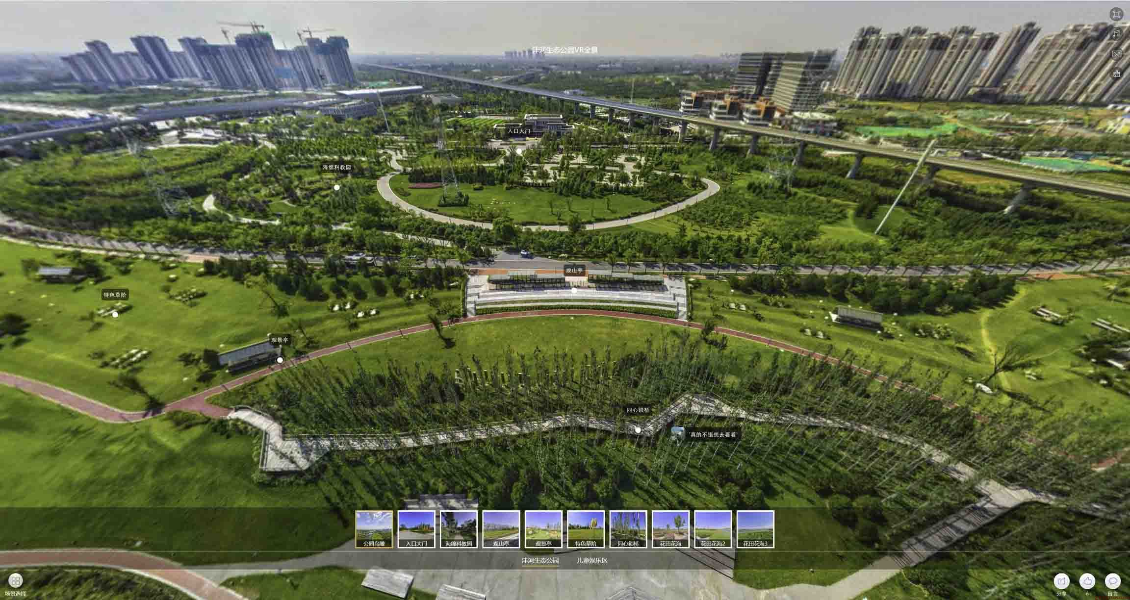 福绵VR全景体验：身临其境的沉浸式感受在手绘地图中的创新应用