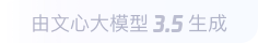 福绵360全景影像与AR技术的结合：为用户带来前所未有的手绘地图体验
